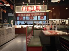 -恭喜上堓砂锅焗·海鲜大排档(闵行龙湖店)