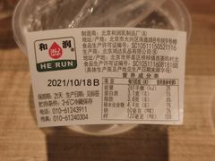 -blt精品超市(KKMALL京基店)