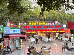 -友记功夫香·人民大排档(红牌楼店)