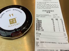 -奈雪的茶(印象城店)