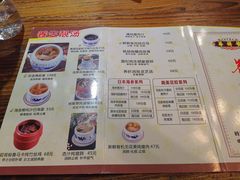 菜单-黄祥华养生堂·炖汤·营养蒸饭(岭南天地店)