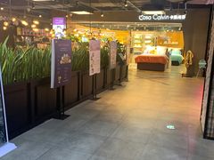 -BHG时尚百货(望京店)