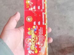 -南风大剧院莎梦二人转剧场