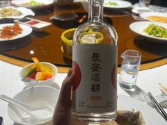 -长安酒肆(曲江店)