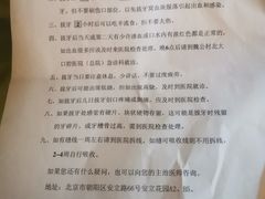 -北京大学口腔医院(第二门诊部)