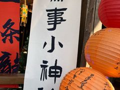 -马灯部落·西湖边的创意山景餐厅(虎跑动物园店)