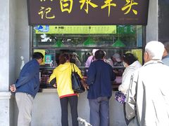 门面-洪记白水羊头(天坛店)