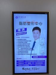 -北京京通医院医疗美容