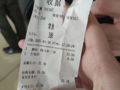 -小杨生煎(火车站北广场店)