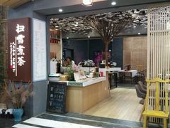 -扫雪煮茶(西村店)