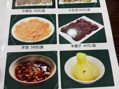 -爆肚冯(廊房二条店)