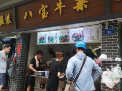 -东角头(地铁站)