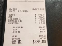 -利苑酒家(北角店)