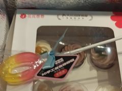 -花花卷卷·鲜食蛋糕(静安久光百货店)