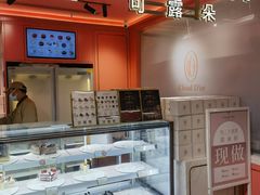 -CloudD'or可露朵蛋糕(1733商业空间店)