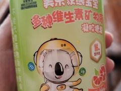 -美乐家健康生活馆(北京旗舰店)