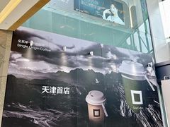 -天河城购物中心