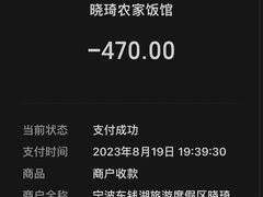 -晓琦农家菜馆·地道农家菜
