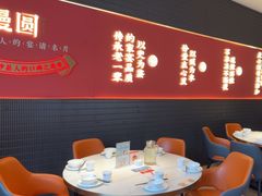 -漫圆·品质家宴(榔梨店)