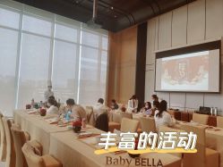 -baby bella小贝拉母婴护理中心(杭州凯宾斯基店)