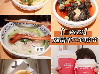 必吃不容错过！店里还有葱油粑粑，一口酥脆葱香四溢