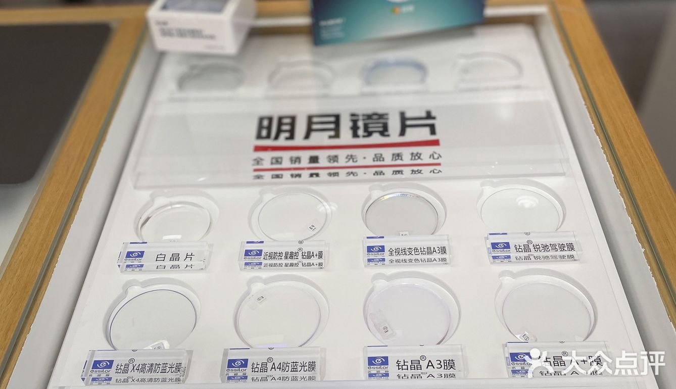 深圳探店｜市中心写字楼里的高颜值眼镜👓