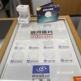 深圳探店｜市中心写字楼里的高颜值眼镜👓