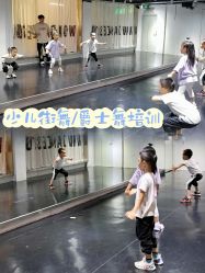 -我舞空间舞蹈培训