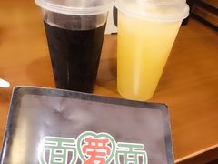 -面爱面(长椿街店)