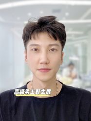 -臣丽纹眉品牌连锁
