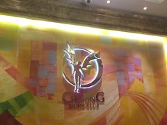 -萧邦音乐会所KTV·蒸汽活海鲜自助(福田店)