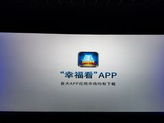 -幸福蓝海国际影城(西安立丰店)