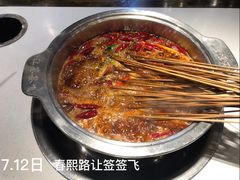 -让签签飞小郡肝串串香(春熙路形象店)