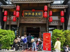 门面-陈麻婆豆腐总店