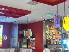 -来菜·湖北头牌藕汤(武商MALL众圆店)