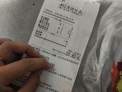 -唐八仙生煎(东鱼坊店)