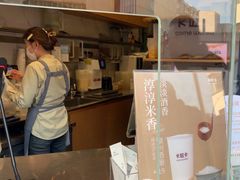-卡旺卡(步行街一店)