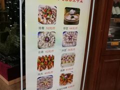 菜单-碧桂园总部(碧江大桥店)