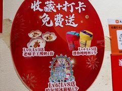 -老味烧烤(总店)