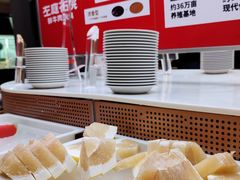 -左庭右院鲜牛肉火锅(环球港店)