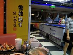 -星海汇海鲜自助烤肉火锅(百大店)