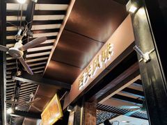 -凌记(泮塘路店)