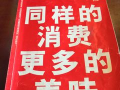 -日昌餐馆(亦庄店)