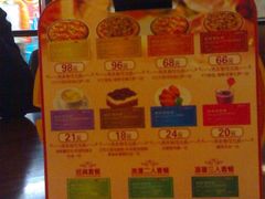 20081104242-必胜客(广渠路店)