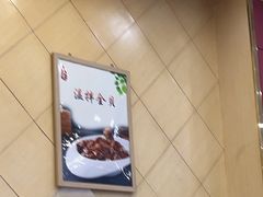 -奥华餐厅·老张记(台基厂店)