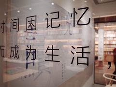 -三联韬奋书店(宽窄巷子店)