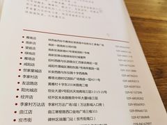 -大厨小馆(华阳城店)