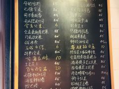 菜单-仙峰天然面包(迎宾路店)
