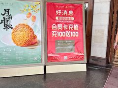 -渔民新村(番禺总店)