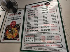 -晓彭肥肠鸡·泡椒鸡火锅(水木天地店)